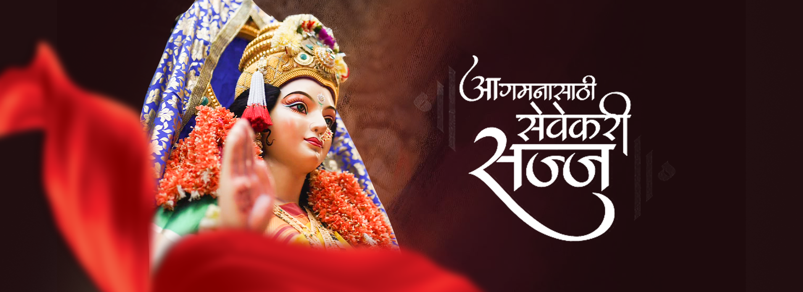 पार्कसाईटची माऊली बॅनर ३